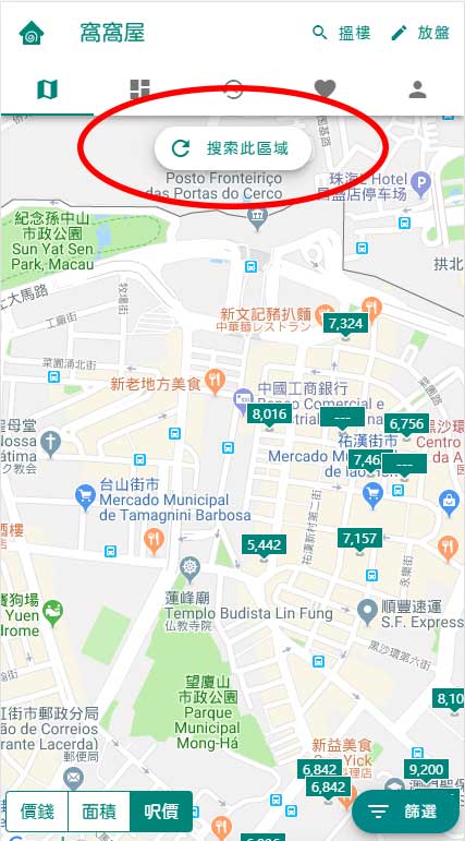 Search nearby